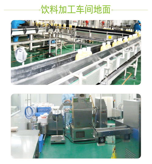 客聰食品廠 水性聚氨酯砂漿地坪在觸控產(chǎn)品領(lǐng)域的創(chuàng)新應(yīng)用
